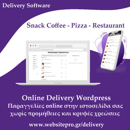 Online Delivery Wordpress